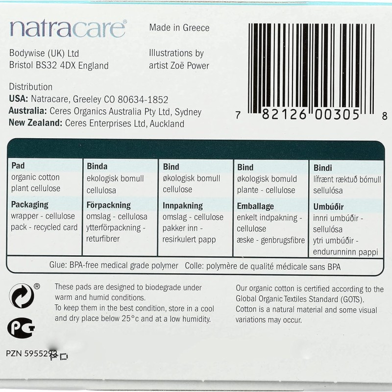 Ulošci ultra regular sa krilcima